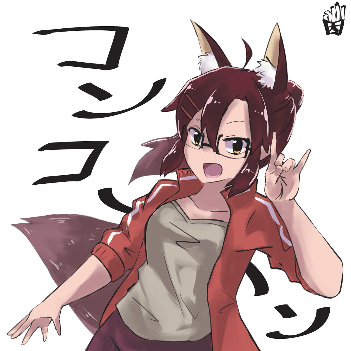 Ootato On Twitter Day 5 Koenji Yasuko Sewayaki Kitsune No Ootato On Twitter Day 5 Koenji Yasuko Sewayaki Kitsune No