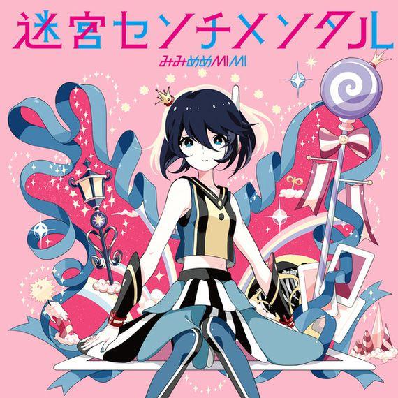 告白实行委员会 Batziw2yb75ahb5 Twitter