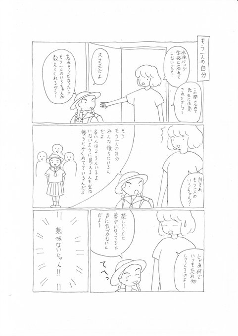 スピリチュアル漫画 を含むマンガ一覧 古い順 ツイコミ 仮 スピリチュアル漫画 を含むマンガ一覧 古い順 ツイコミ 仮