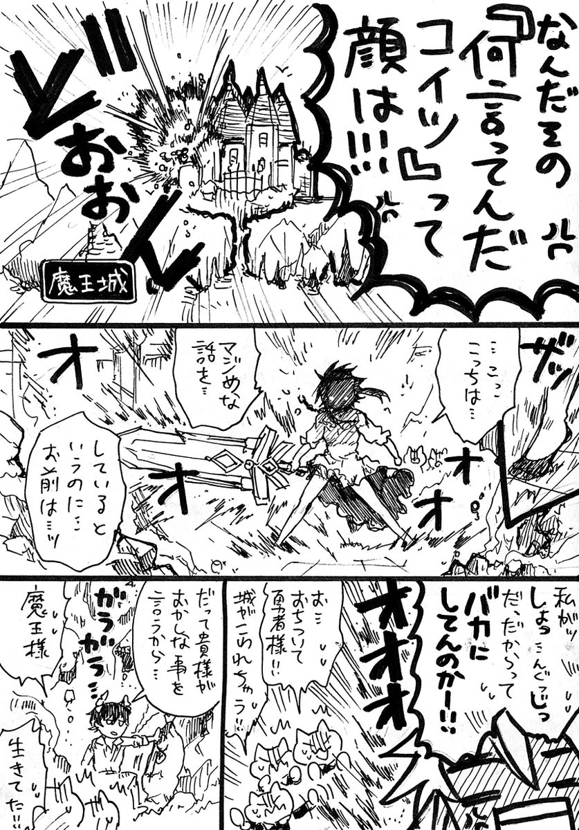 ② 