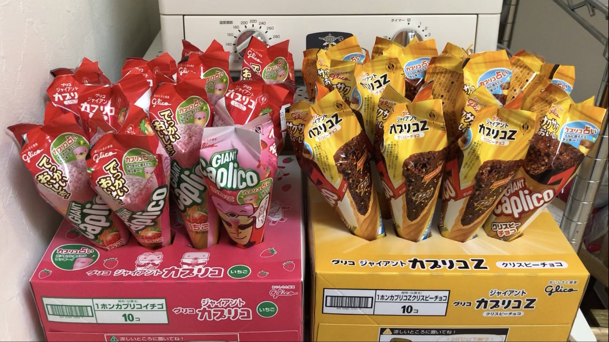 ねねにゃん 1箱10個入りみたいなので 通販で箱買いすればお店やさんみたいに カプリコ を箱にさせる ワクワクできておすすめ グリコ ジャイアントカプリコ いちご 1本 10袋 T Co Mlbd58btzh グリコ ジャイアント カプリコz クリスピーチョコ