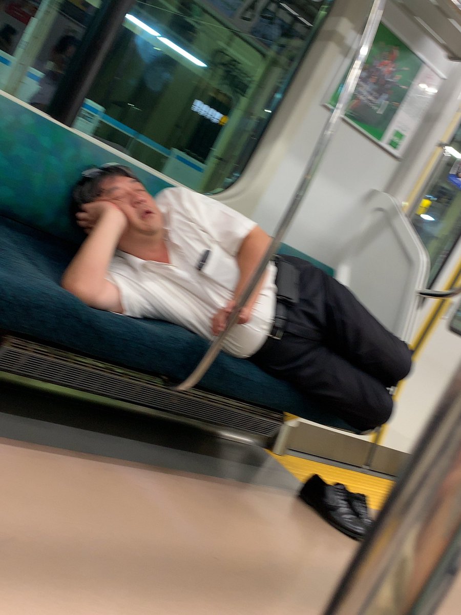 呟きは所詮戯言 酔っぱってりゃ何しても良い訳じゃない 自宅じゃないんだから 電車マナー ただの酔っ払い 爆睡 大 迷惑 誰も近寄らない 呟きは所詮戯言 酔っぱってりゃ何しても良い訳じゃない 自宅じゃないんだから 電車マナー ただの酔っ払い 爆睡 大 迷惑 誰も近寄らない