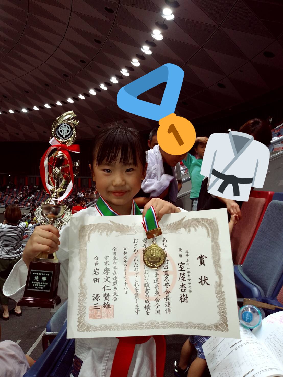 空手道 拳聖会精華道場 8月17日 18日 第59回 空手道糸東会全国選手権大会 拳聖会精華道場からは10人の選手が出場しました 小学1年生女子組手の部で室屋選手が見事優勝 素晴らしい結果です おめでとう 空手 糸東会 全国大会 T Co 空手道 拳聖会精華道場 8月17日 18日 第59回 空手道糸東会全国選手権大会 拳聖会精華道場からは10人の選手が出場しました 小学1年生女子組手の部で室屋選手が見事優勝 素晴らしい結果です おめでとう 空手 糸東会 全国大会 T Co