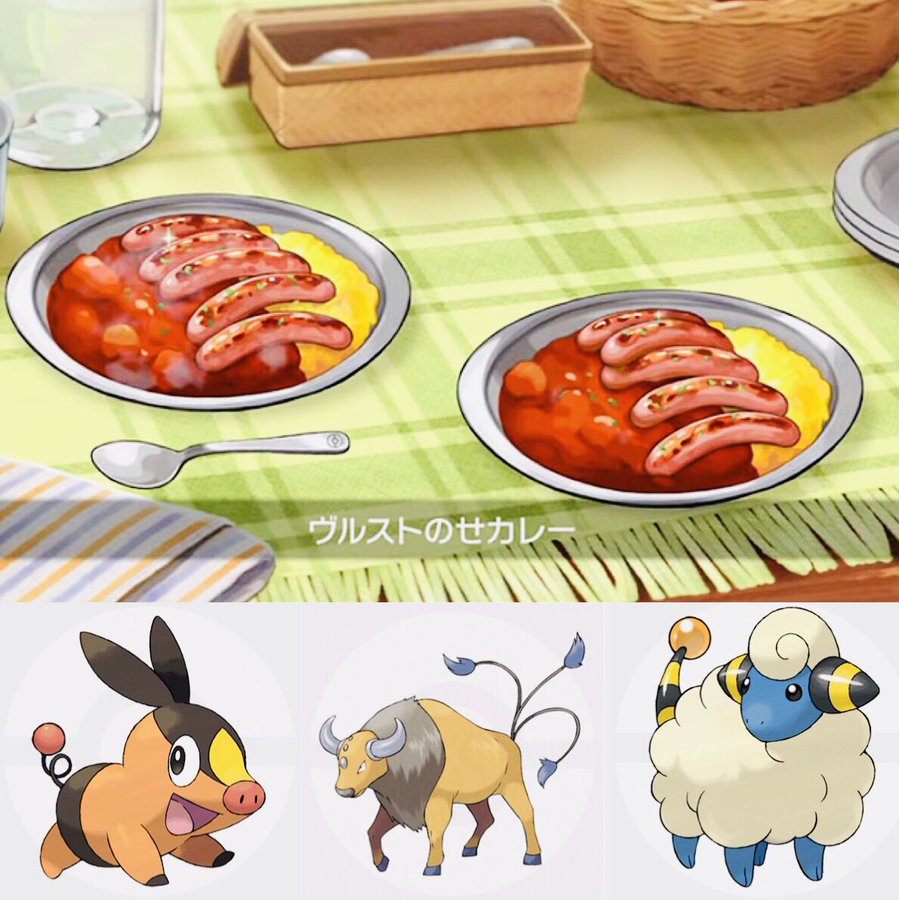 リアルなヴルストのせカレー作ってみた ポケットモンスターソード シールド新要素ポケモンキャンプ おおまめとまめ育児日記