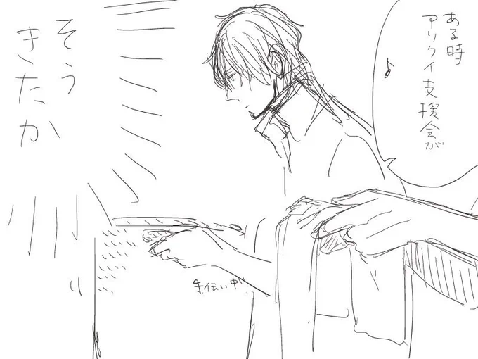 いつだかの続き。のラフ描きです。 