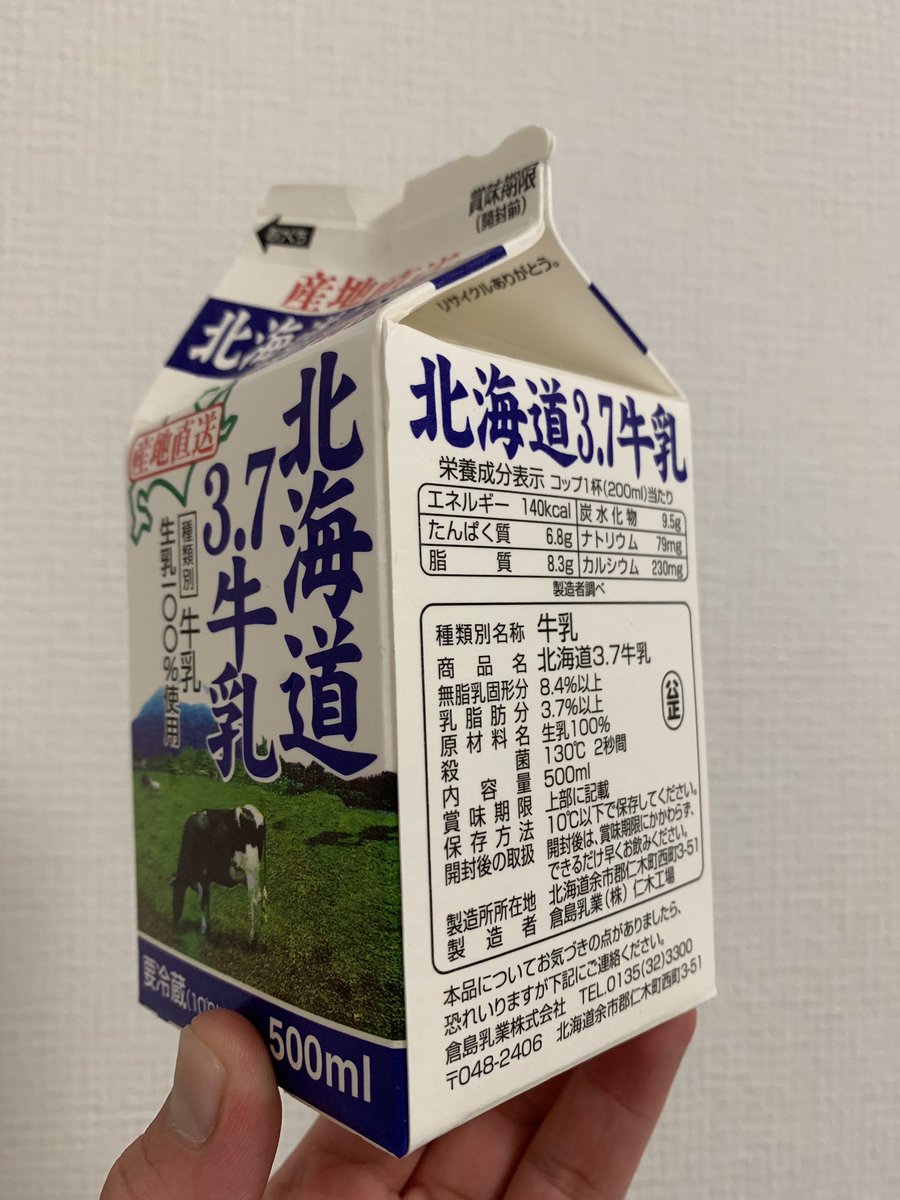 100 円 ローソン 北海道