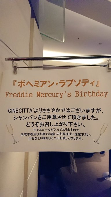 チネチッタ の評価や評判 感想など みんなの反応を1日ごとにまとめ