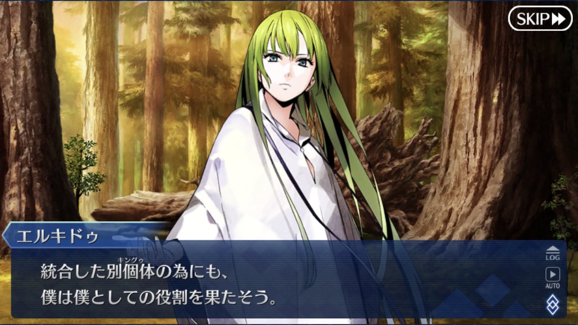 谷原 Sta58 Sp七段 على تويتر そういやエルキドゥちゃんさんの幕間クリアしてた これはつまりキングゥとエルキドゥオルタ実装ですね わかるとも俺はくわしいんだ ラフム目