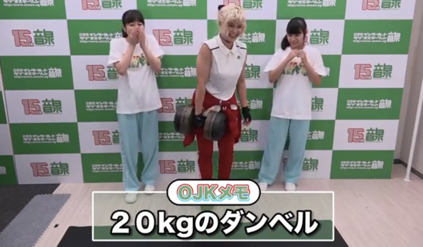Zapa ダンベル何キロ 持てる の主人公を演じている女性声優がkgのダンベルを片手で軽々持ってるのは説得力がある kgのダンベルって1リットルの牛乳本と大体同じ重さで めちゃくちゃ重い ダンベル何キロ持てる T Co Lbfzslgxjq Twitter