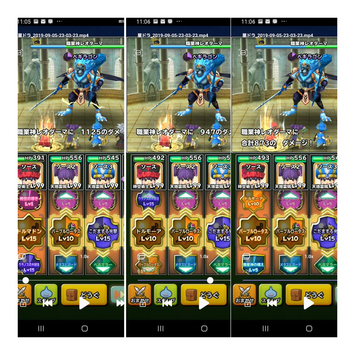 ソース リィンカネ Wild Rift 星ドラ Unity A Twitteren Ct早い分 ダメージはドルモーアとそんなかわらない ダウン入ればそこそこ 闘技場向けか