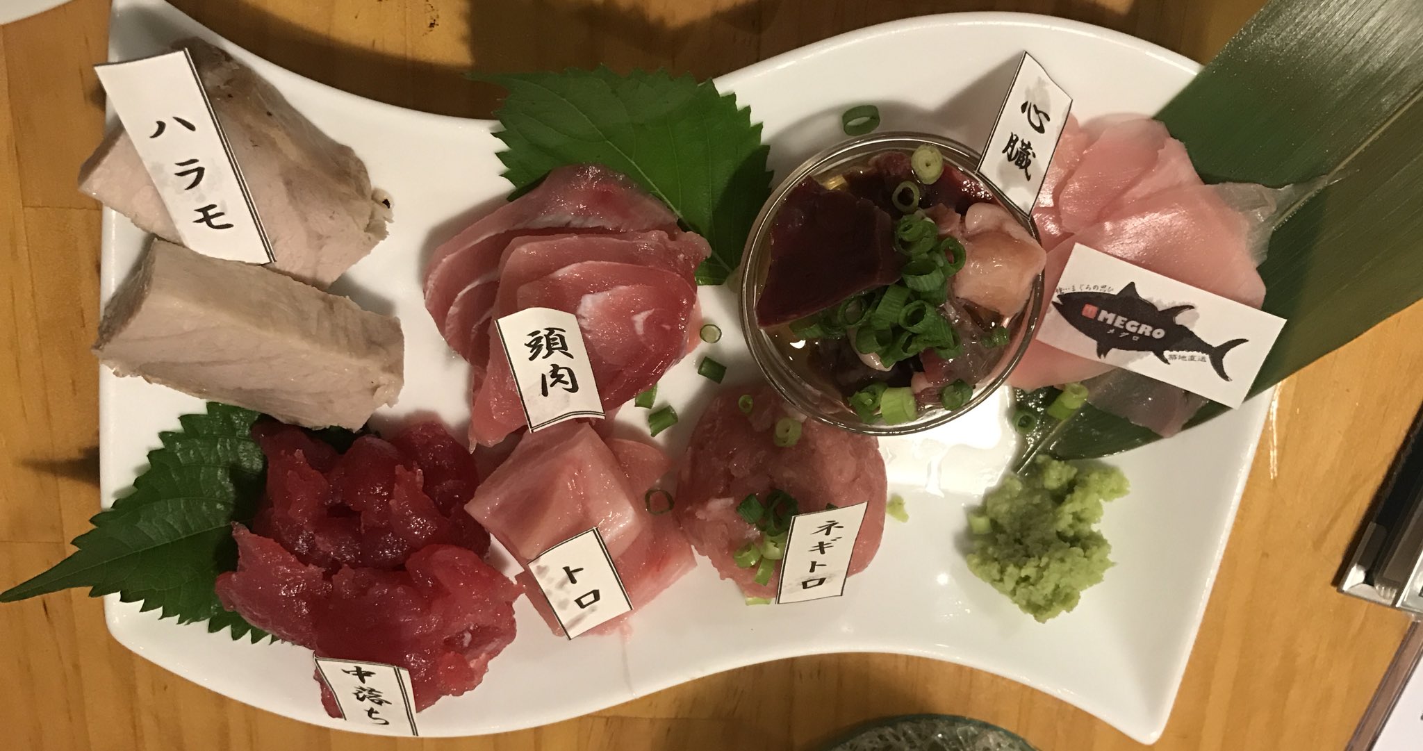 Bo Yang 本郷にあるマグロ専門店に行ってきた とれたてのマグロの心臓 めっちゃ美味しかった T Co Hzbjrpv4hq Twitter Bo Yang 本郷にあるマグロ専門店に行ってきた とれたてのマグロの心臓 めっちゃ美味しかった T Co Hzbjrpv4hq Twitter