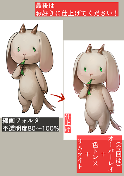 いちあっぷ By Mugenup クリエイティブ制作会社 仕上げの有無でこれだけ変わる 色トレス リムライト オーバーレイで色合いを変えるだけでも印象が違います 厚塗りの基本は 面 厚塗り入門 いちあっぷ T Co 5hsb2rfgcc 絵が上手く いちあっぷ By Mugenup クリエイティブ制作会社 仕上げの有無でこれだけ変わる 色トレス リムライト オーバーレイで色合いを変えるだけでも印象が違います 厚塗りの基本は 面 厚塗り入門 いちあっぷ T Co 5hsb2rfgcc 絵が上手く