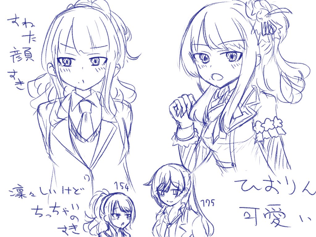 Twitter落書きまとめ その8 #東方 #上白沢慧音 #摩多羅隠岐奈 #シャニマス #ガルパン #戦国大戦 https://t.co/6QQi9RYxo4 