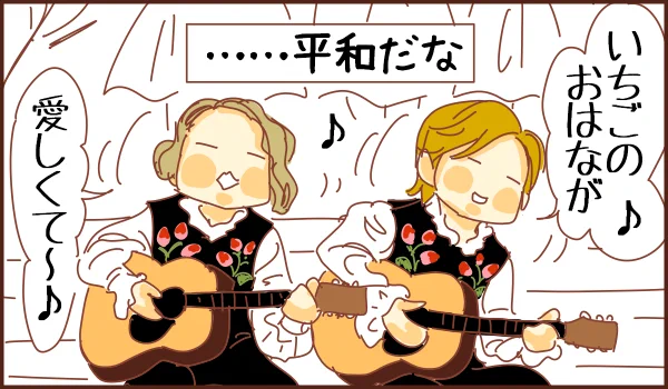 デュオのCM第2弾のお絵描きしているときに、退所のニュース知りました。前にも同じ経験したような…と思って調べてみたら、タキツバ解散報道まっさかりの時も、デュオのCMのお絵かきしていた私がいました。当時の絵も付けておきます。ちっとも絵が上達していない。 