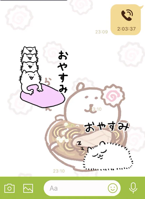 最初はゲームで通話繋いでたけど後半はちゃちゃまるの可愛いえも可愛いって話ホントにしてました(   ◜ω◝ ) 