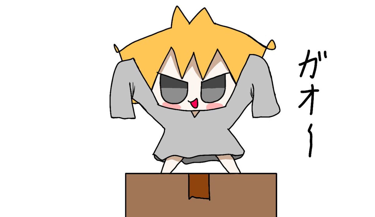 リンナズ ガオ W また 趣味の絵を描きました 絵 イラスト 趣味の絵 趣味