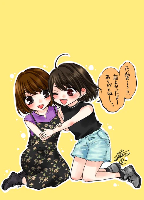 喜多乃愛様×なつき
ありがとうございました! 