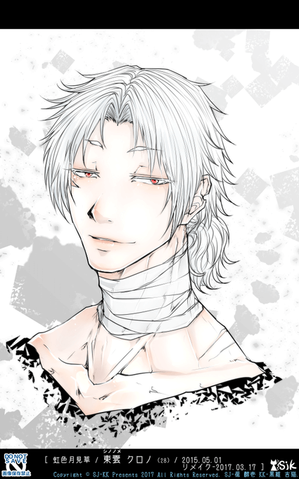 あなたのおうちの顔に傷あるキャラ見せてのtwitterイラスト検索結果 あなたのおうちの顔に傷あるキャラ見せてのtwitterイラスト検索結果