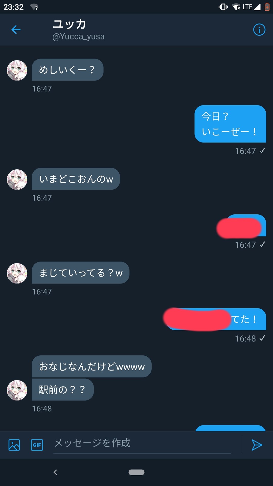 オフパコgif ベガスヤマモト🪬 в X: „今何か第5人格界隈オフパコだのあーだので騒いでおりますが実は俺もユッカちゃんって言う子とオフパコ中です🏩🏩🏩  後から言われたら面倒くさいので先にDM晒しときますね！ でも俺はオフパコやる為に配信始めたから文句いうてくるやつおったらキレ ...