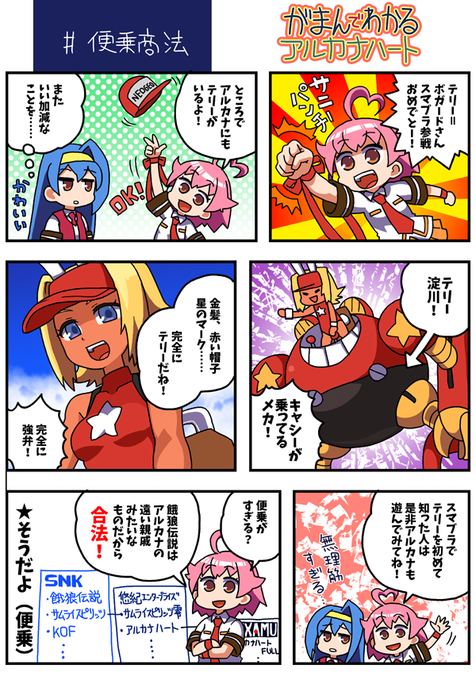 氷田成上 Nalia さんのマンガ一覧 いいね順 3ページ ツイコミ 仮