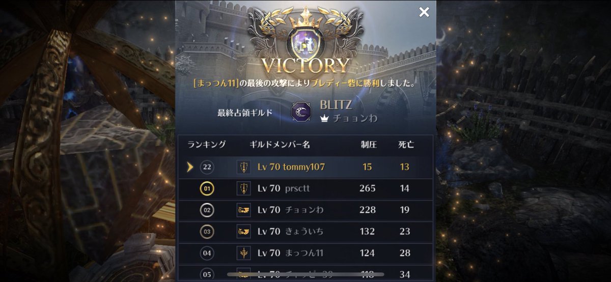 【公式】BLITZ@黒い砂漠MOBILEアグリス tweet media