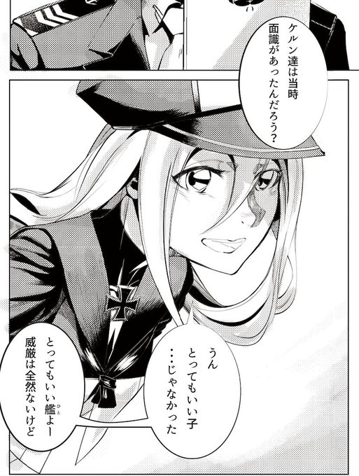 戦艦少女r を含むマンガ一覧 リツイート順 2ページ ツイコミ 仮