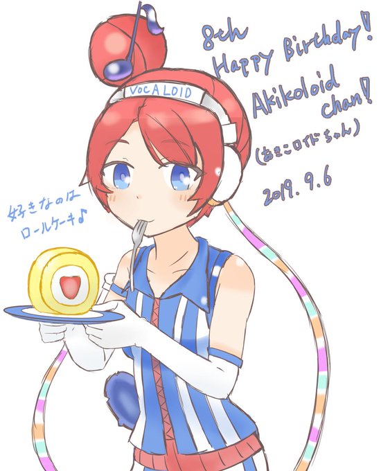 あきこロイドちゃんのtwitterイラスト検索結果 あきこロイドちゃんのtwitterイラスト検索結果