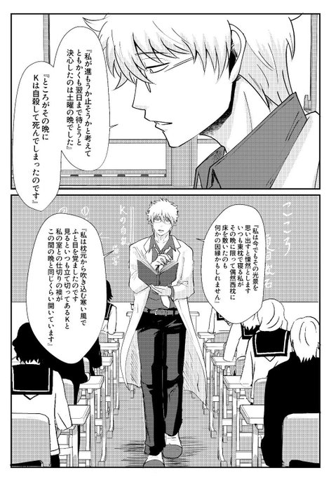 くまん🍭(@KmaKumaan) さんのマンガ一覧 : いいね順 : 2ページ目