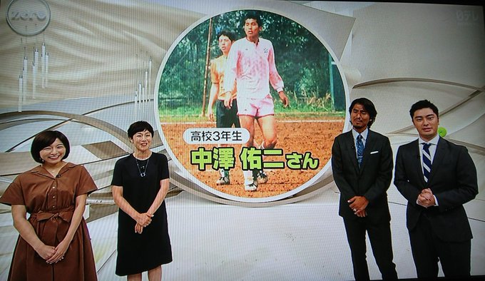 中澤佑二の嫁 摩耶は二児の母で大の虫嫌い 暇人たちの井戸端会議