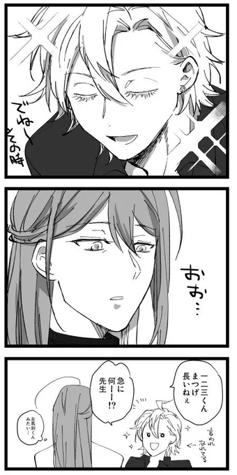 宝石級美形 