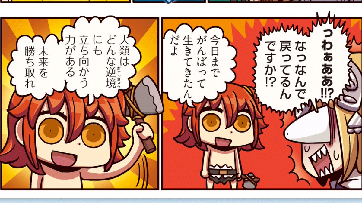 のいれぐねいゔ 最後に突如現れたeoeシンジ君がゲンドウを後ろから殴って 人類にはどんな逆境にも立ち向かう力がある 未来を勝ち取れ と語りどこかに去っていくエンド 何もわからんぞ