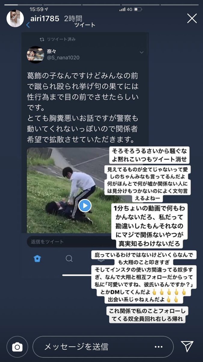 偽善者なんて Pcucni3lrnhz1gd Twitter 偽善者なんて Pcucni3lrnhz1gd Twitter