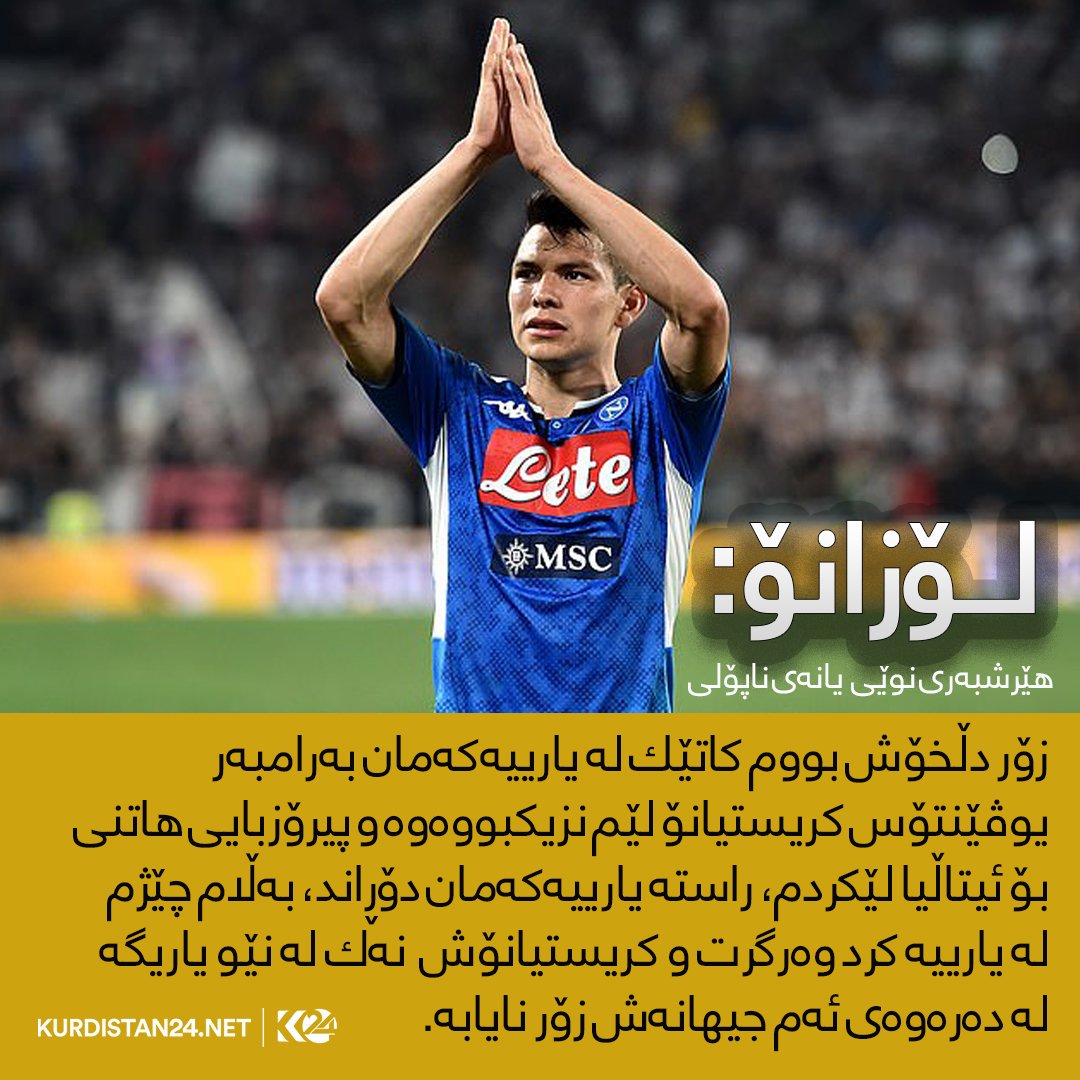 Kurdistan24 Sport tweet media