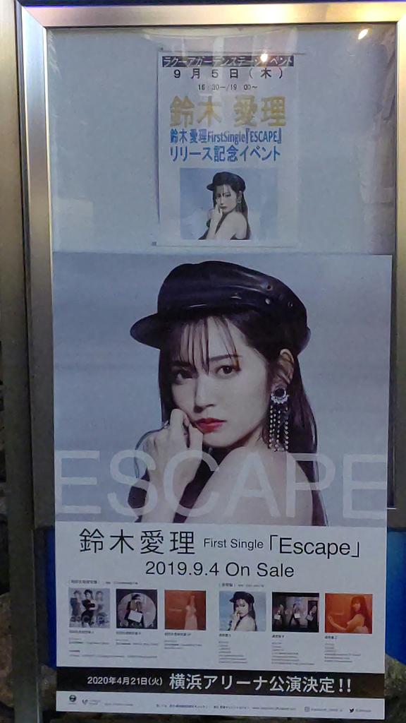 hp_cute_yu's tweet photo. #鈴木愛理 9/4発売 First Single『#Escape』リリースイベント!
9月5日(木) 19:00~
東京ドームシティ ラクーアガーデンステージ
#はーまり
#あいりヒゲダンコラボ
#Official髭男dism
#髭男
『Break it down』
大好きだからめっちゃ嬉しかった!と言えた!
#ecp_tour
衣装可愛かった!と言えた! https://t.co/1MFVtqeReI