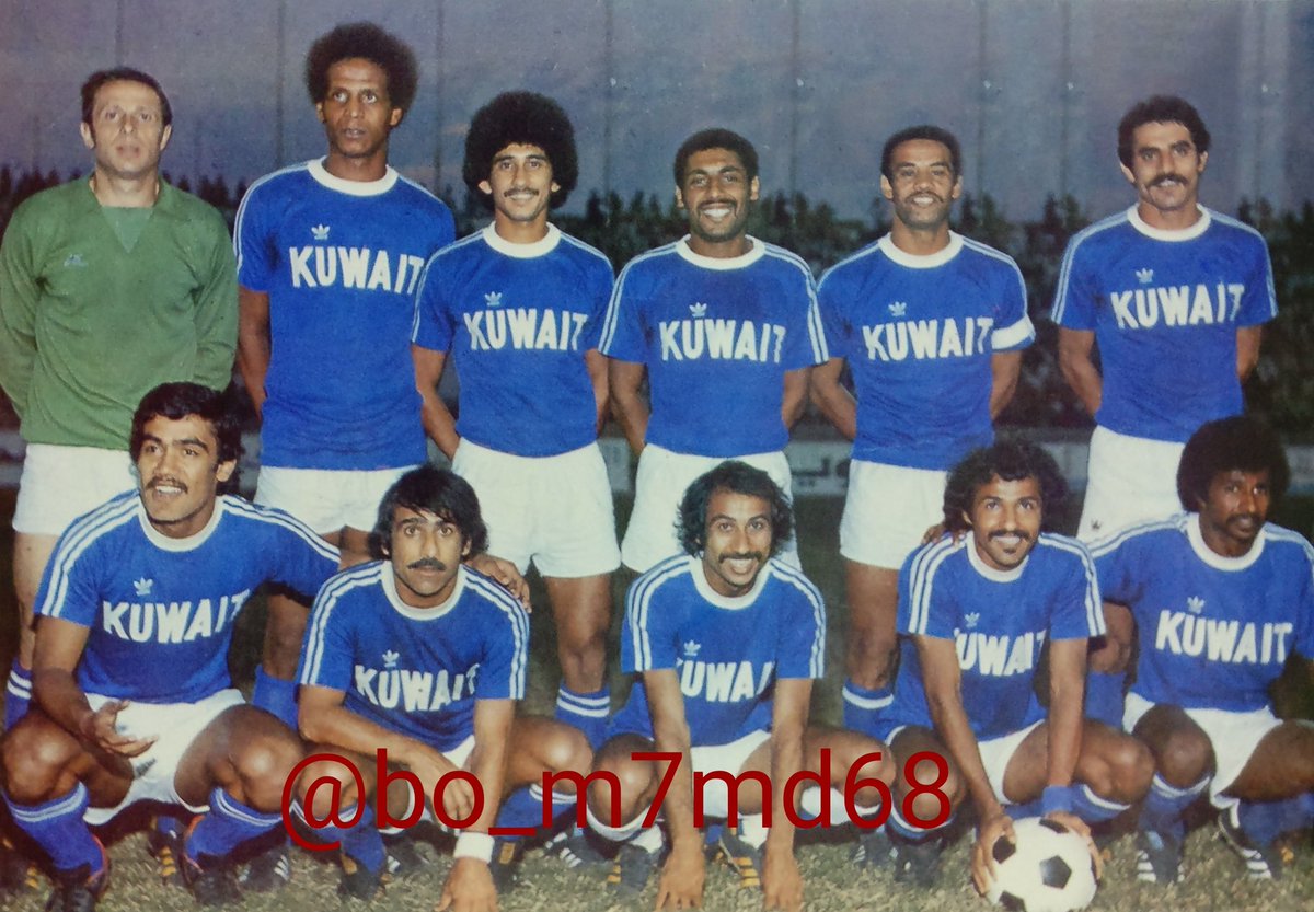 bo_m7md68's tweet photo. منتخب الكويت عام 1977م وقوف يمين عبدالله معيوف-ابراهيم دريهم-رضا معرفي-بدر بوعباس-فتحي كميل-احمد الطرابلسي وجلوس يمين سعدالحوطي-عبدالعزيز العنبري-حمدبوحمد-فاروق ابراهيم الله يرحمه-فيصل الدخيل https://t.co/lJdG519TlL