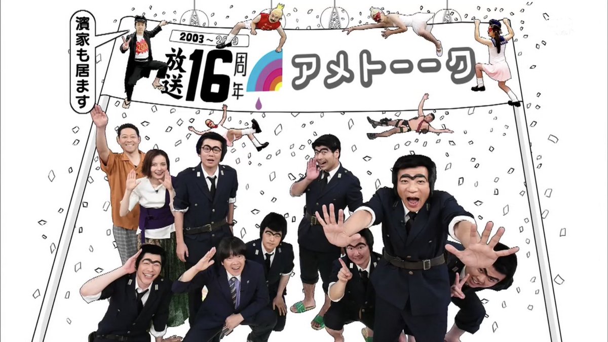 世の中の万物 こち亀でやってます ジャンプ不朽の名作を語り尽くす アメトーーク こち亀芸人 4ページ目 Togetter 世の中の万物 こち亀でやってます ジャンプ不朽の名作を語り尽くす アメトーーク こち亀芸人 4ページ目 Togetter