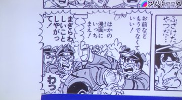 こち亀両津勘吉とドラゴンボールフリーザのコラボ漫画は何巻の何話 両さんは最後どうなったのか ネット上の様々な情報を収集する不思議な図書館