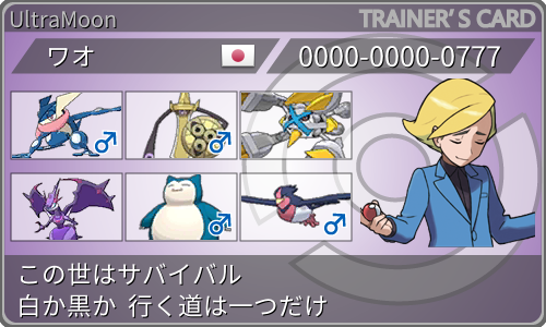 ポケモントレーナーカードのtwitterイラスト検索結果