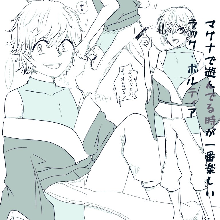 じょそ 多忙 Ar Twitter ブラッククローバー ブラクロ Blackclover ラック ボルティア ラック 深夜テンション趣味詰め込んだ私得落書き そろそろラックとマグナの絡み見たいよ T Co Negwbqicfn Twitter