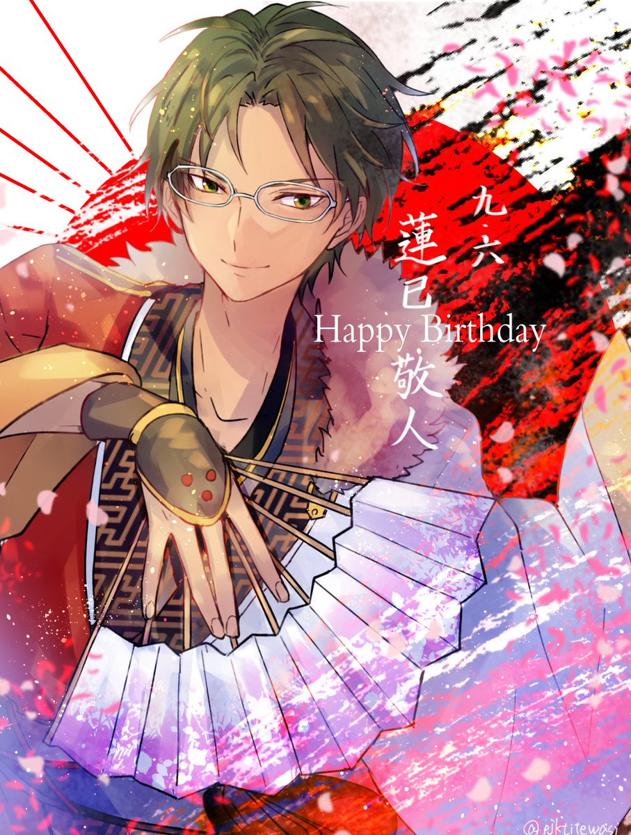 蓮巳敬人誕生祭 まとめ 19年 4ページ目 Togetter 蓮巳敬人誕生祭 まとめ 19年 4ページ目 Togetter
