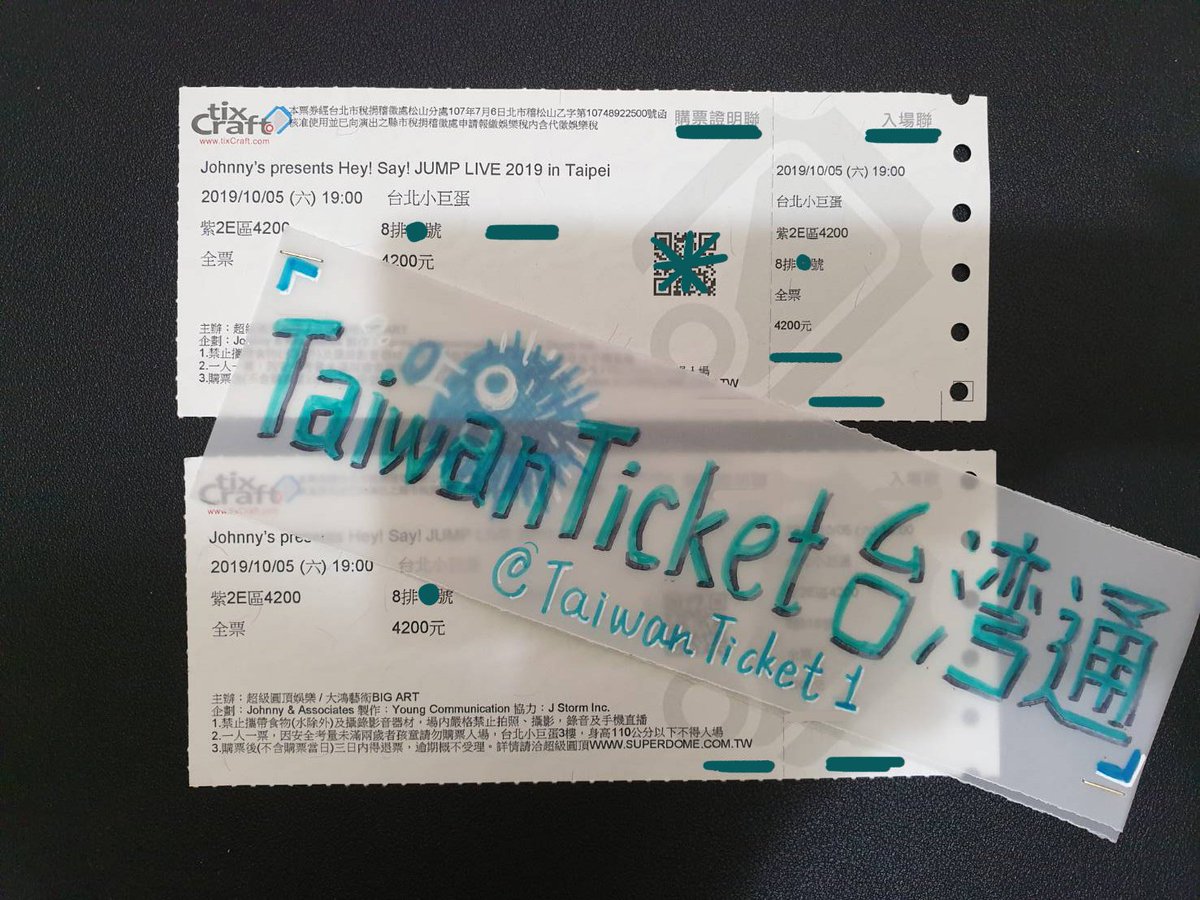 TaiwanTicket1's tweet photo. Hey! Say! JUMP 台北アリーナコンサート
台湾 チケット　お讓りします
Taiwan ticket sell

【日時】10/5 
【座席】紫2E4200  8列  2連
【価格】2.4 /枚 
【取引】全額先払い/EMS郵送 

銀行口座(ジャパンネット銀行)👌Paypal 👌

DMよりご連絡お待ちしております

#HeySayJUMP #jumpチケット #jump_譲 https://t.co/rkc3CdxtCr