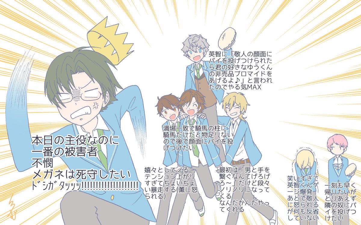 蓮巳敬人誕生祭 まとめ 19年 4ページ目 Togetter 蓮巳敬人誕生祭 まとめ 19年 4ページ目 Togetter