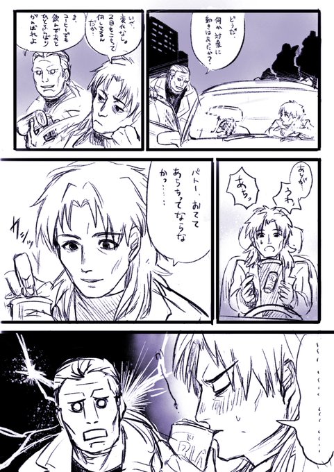 義体だからあちちってならなかったよ… 