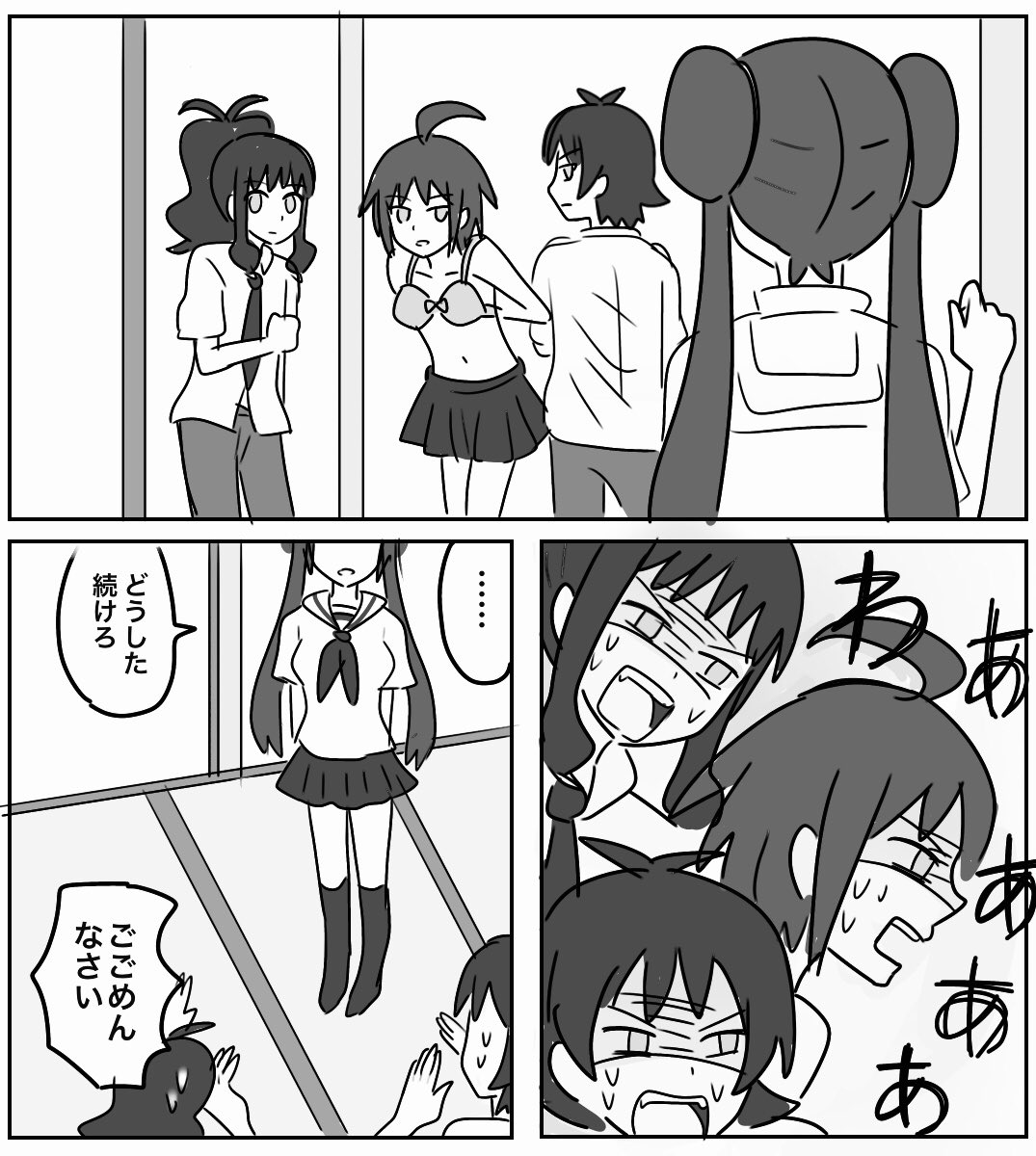 みーん A Twitter かっこいいチェレン先生などいない男日パロ みーん A Twitter かっこいいチェレン先生などいない男日パロ