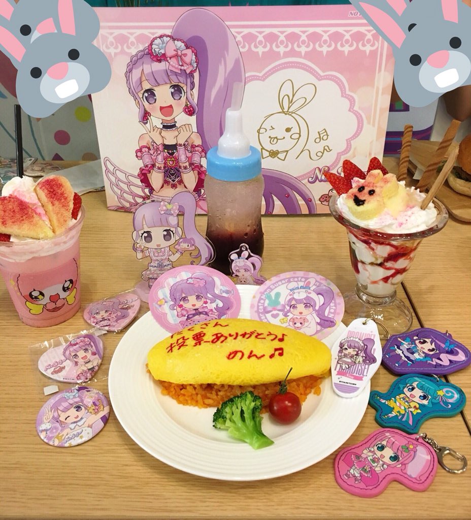 ごはん tweet media