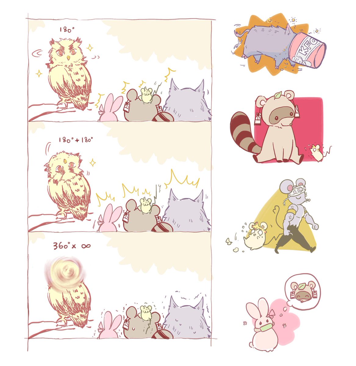 🌻動物鬼滅 