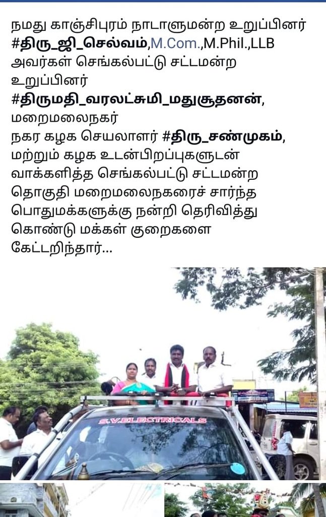 gselvam_'s tweet photo. https://t.co/0nZn4krE51