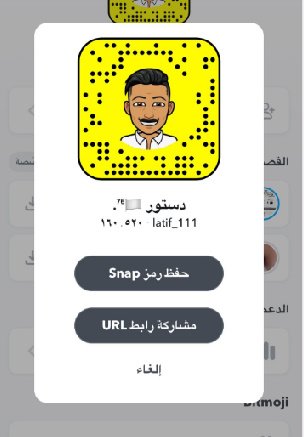 لولو فانز دستور For Dstor1 Twitter