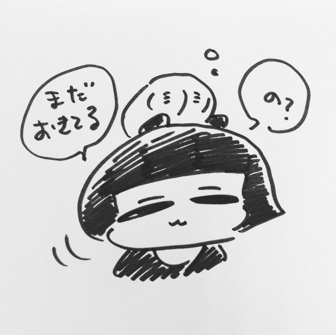 ウチボリシンペさん の人気ツイート 4 Whotwi グラフィカルtwitter分析 ウチボリシンペさん の人気ツイート 4 Whotwi グラフィカルtwitter分析