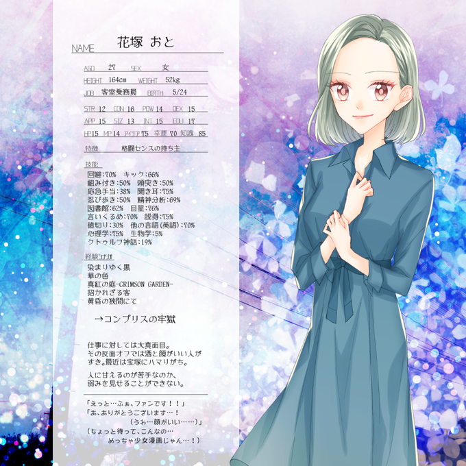 客室乗務員のtwitterイラスト検索結果 古い順 客室乗務員のtwitterイラスト検索結果 古い順
